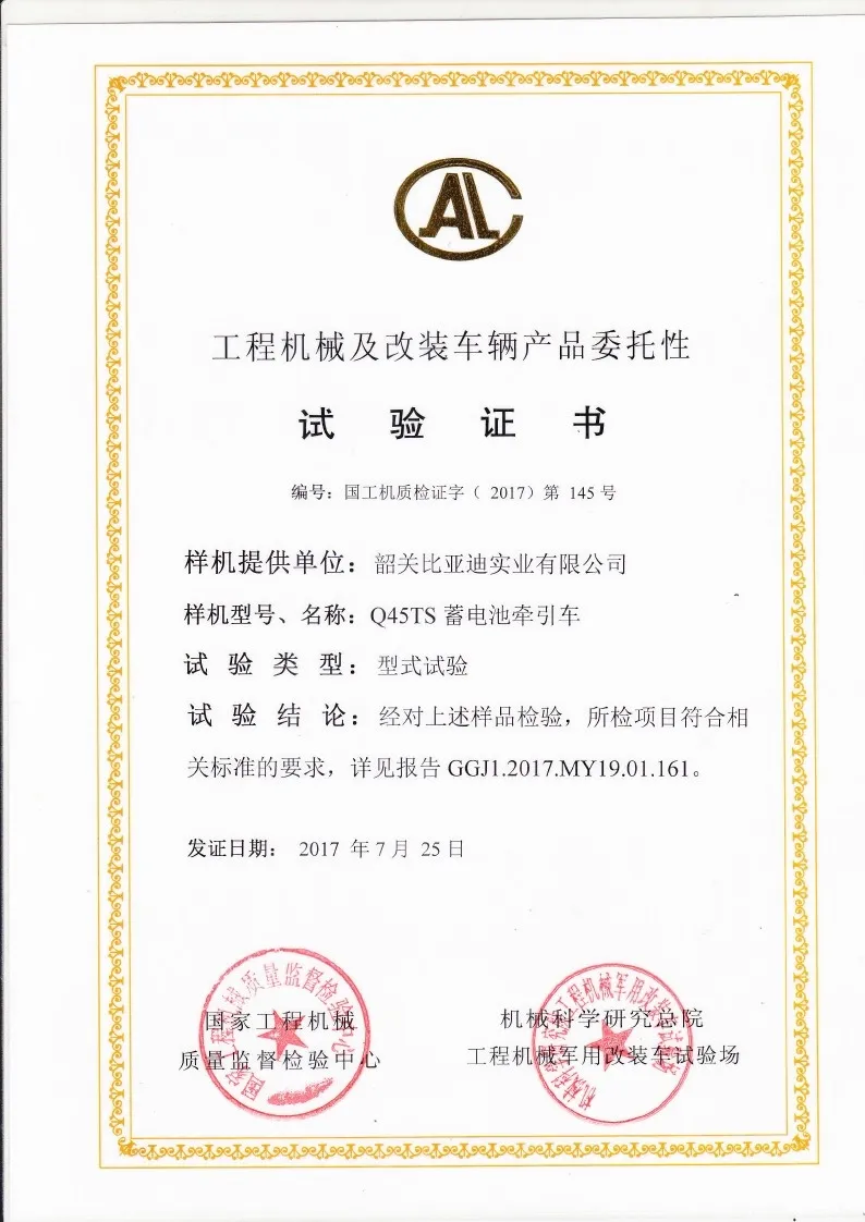 Certificado de prueba de tipo de tractor con batería Q45TS